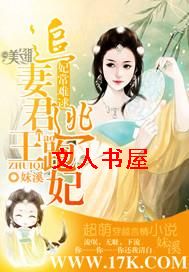 ��������:׷�޾���������TXTȫ������