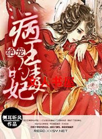 �������趾��TXTȫ������