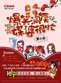 ��Ц����:ý�ź�æTXTȫ������