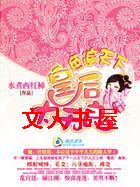 ɫ������:�ʺ�̫����