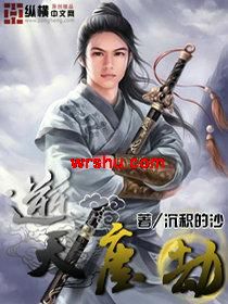 ���쳾��TXTȫ������