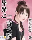 ���֮������ԺTXTȫ������