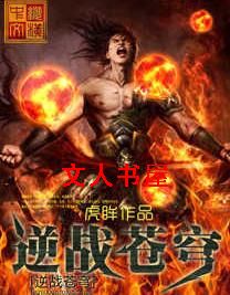 ��ս���TXTȫ������