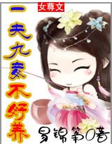 Ů��:һ���檲�����TXTȫ������