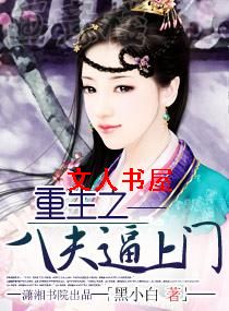 ����֮�˷������TXTȫ������