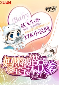 ���䱻Ǳ,�������ϵ�TXTȫ������