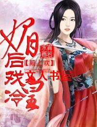 ���ϻ����ĺ�Ϸ���TXTȫ������