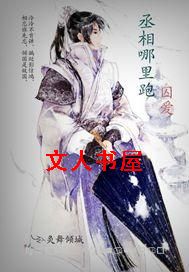 ة��������TXTȫ������