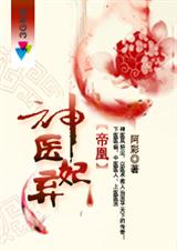 ��ҽ����