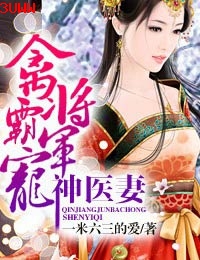 �ݽ����Գ���ҽ��TXTȫ������