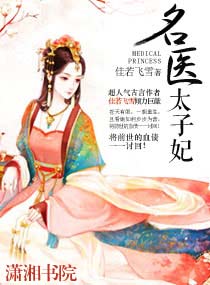 ��ҽ̫����TXTȫ������