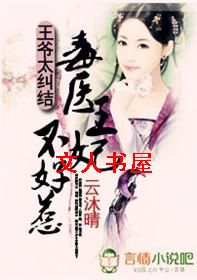 ��ү̫����:��ҽ����������