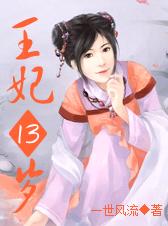 ��������:����13��