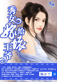 ��Ů�޸�����үTXTȫ������