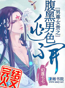 ����Ů��֮������ɫ�Ӳ���