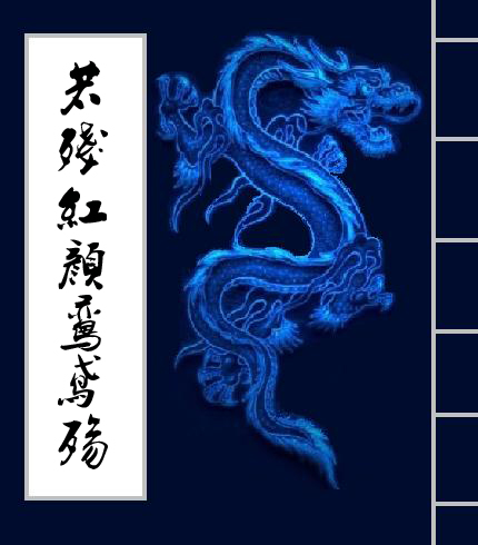 ���к�������TXTȫ������