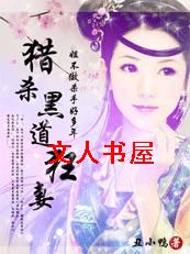 ��鸹�ڷ��:�������޷ǵ���TXTȫ������