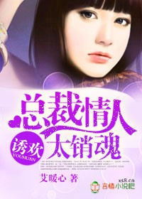 �ջ�,�ܲ�����̫����TXTȫ������