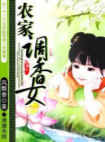 ũ�ҵ���ŮTXTȫ������