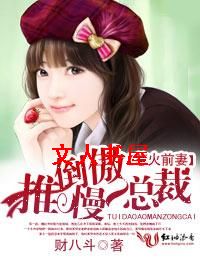 �ǻ�ǰ��,�Ƶ������ܲ�TXTȫ������