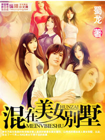 ������Ů����TXTȫ������