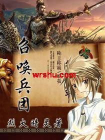 �ٻ�����TXTȫ������