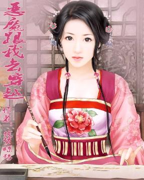 ��ħ����ȥ��ԽTXTȫ������