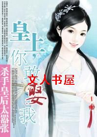 ɱ�ֻʺ������:����,���Ȣ��TXTȫ������