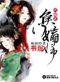 ����֮���ŵո�TXTȫ������