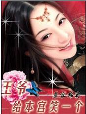 ��ԽҲ���:��ү,������Цһ����TXTȫ������