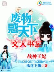 ���µ�һŮɱ��:���������