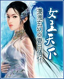 Ů������TXTȫ������