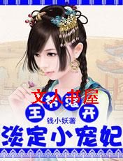 ��ү����:����С����