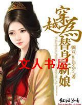 ��ԽΪ��������