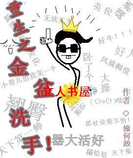 ����֮����ϴ��