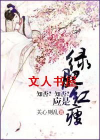 ֪��֪��Ӧ���̷ʺ���TXTȫ������