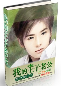 ��ɫ����֮�ҵ������Ϲ�TXTȫ������