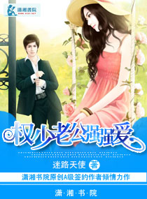 Ȩ���Ϲ�ǿǿ��TXTȫ������