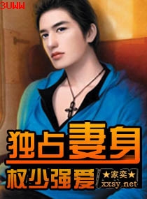 Ȩ��ǿ��,��ռ����TXTȫ������