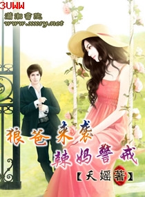 �ǰ���Ϯ,���辯��TXTȫ������