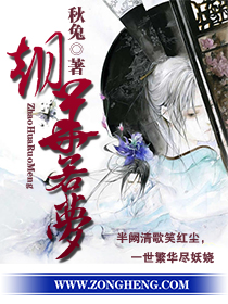 朝华若梦TXT全集封面