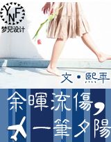 ��������,һ��Ϧ��