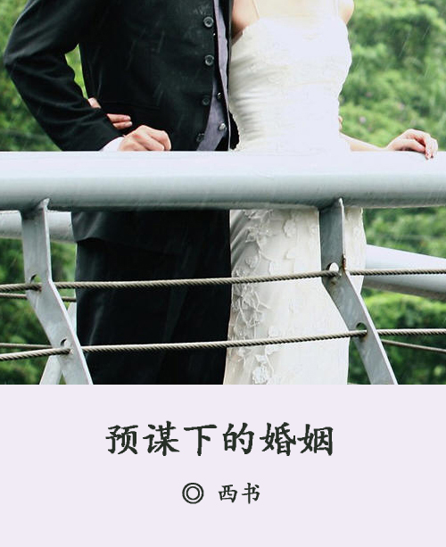 Ԥı�µĻ���TXTȫ������