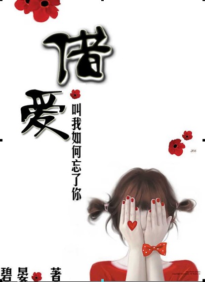 �������������:�谮TXTȫ������