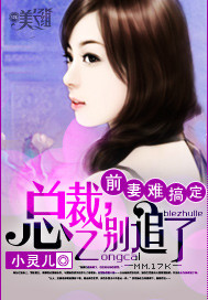 ǰ���Ѹ㶨:�ܲ�,��׷��