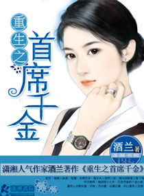 ����֮��ϯǧ��TXTȫ������