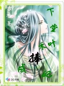 ���ú�Ҷ������TXTȫ������