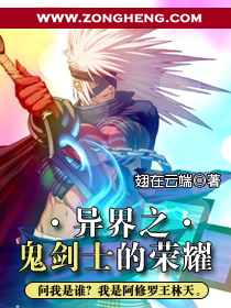 ���֮����ʿ����ҫTXTȫ������