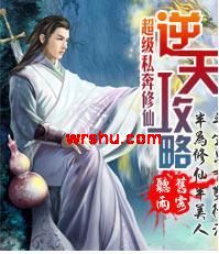 ���칥��TXTȫ������