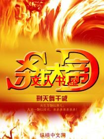 ɱ�����TXTȫ������